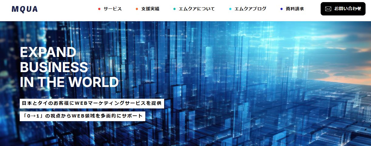 エムクア合同会社