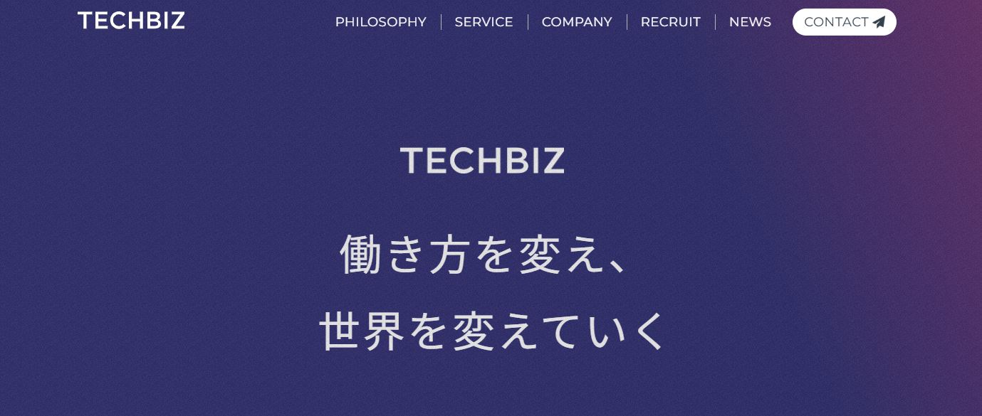 株式会社テックビズ