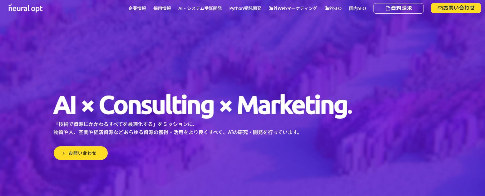 合同会社ニューラルオプト