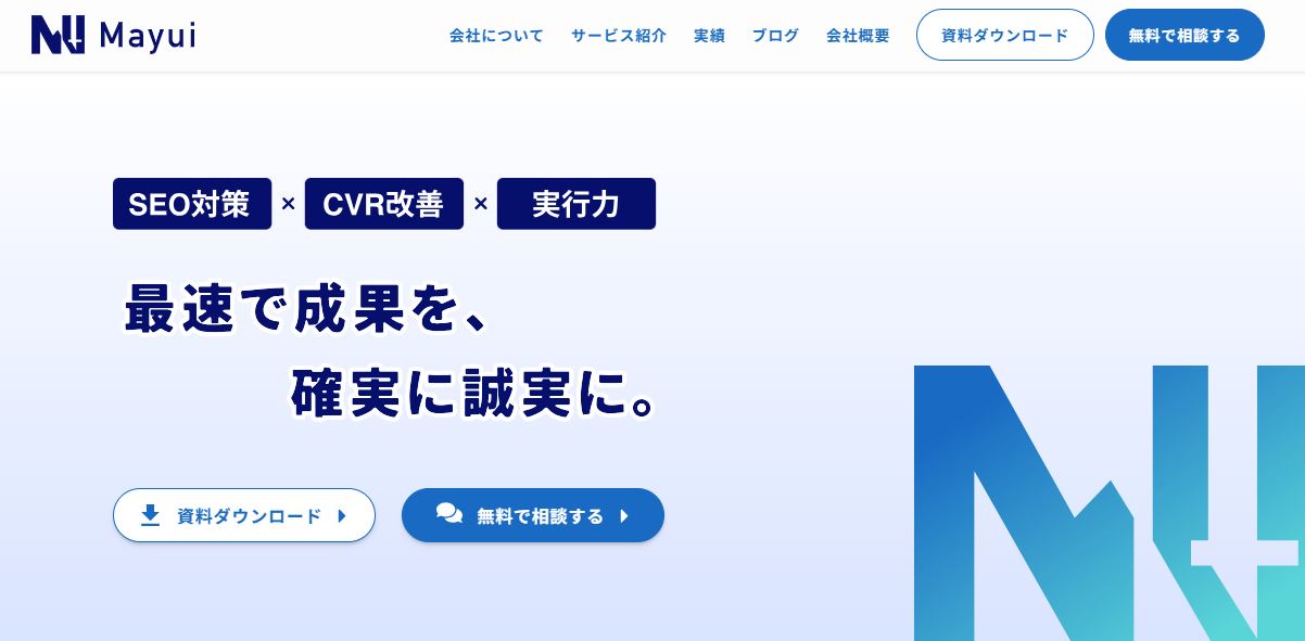 株式会社Mayui
