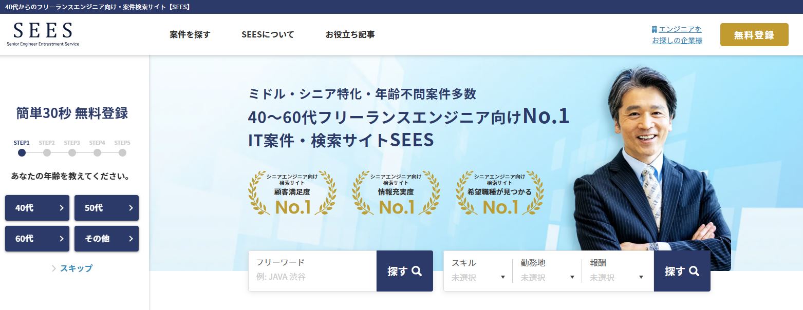 株式会社Miraie