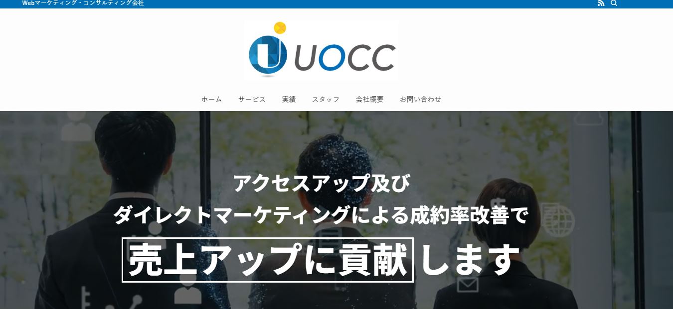 株式会社UOCC