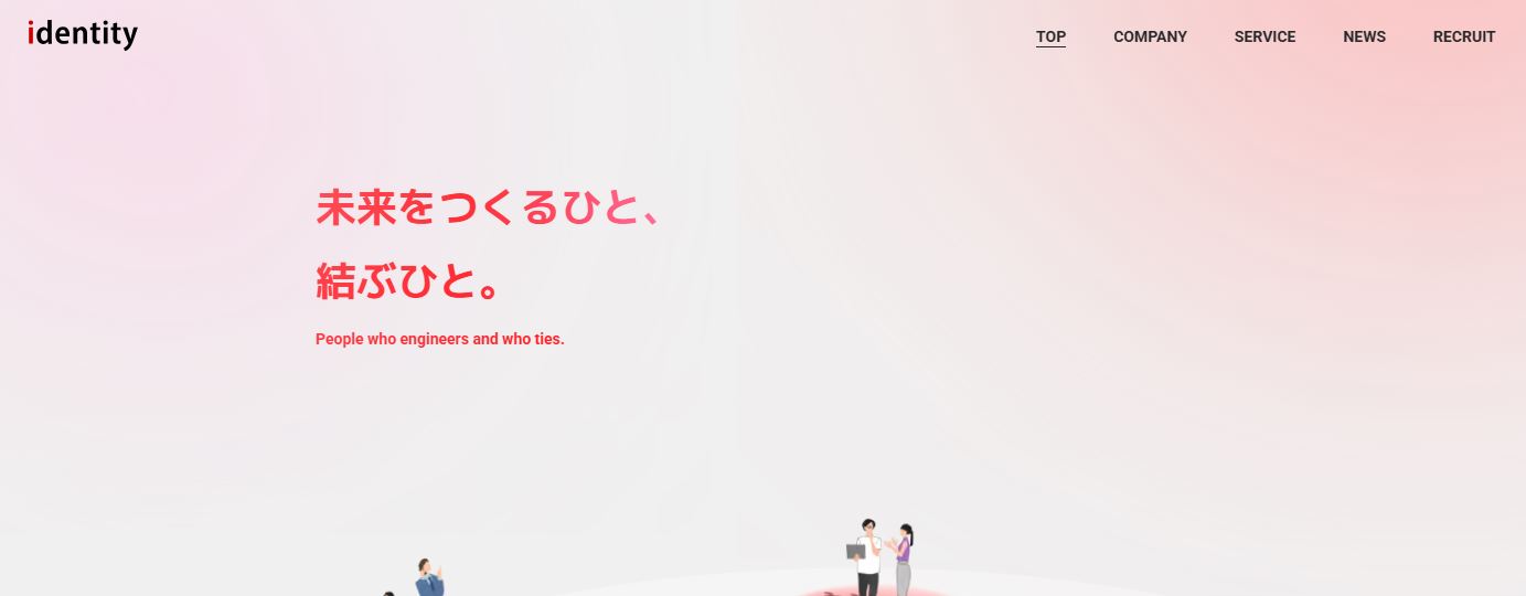 株式会社アイデンティティー