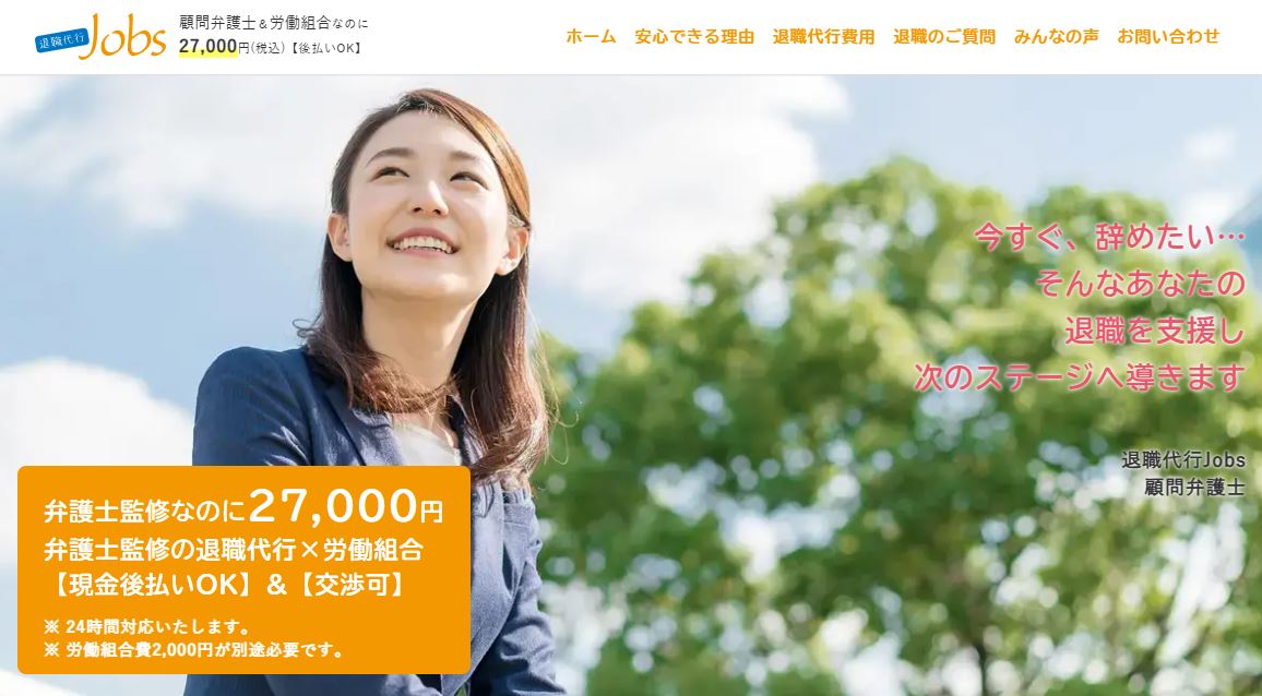 株式会社アレス