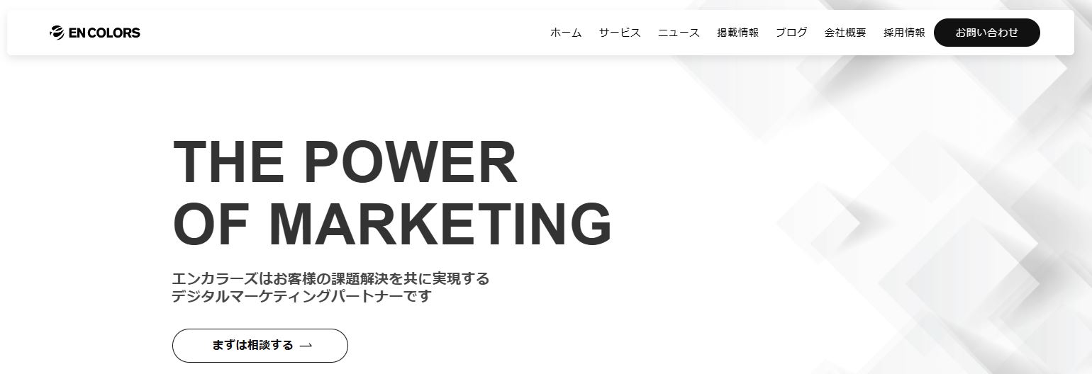 株式会社エンカラーズ