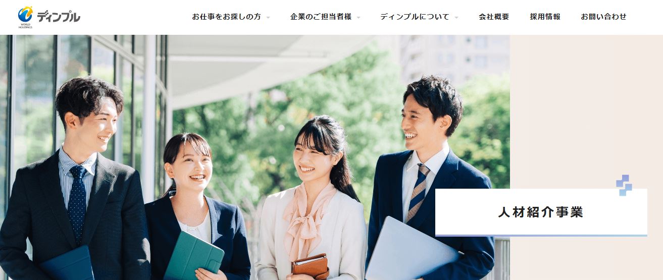 株式会社ディンプル