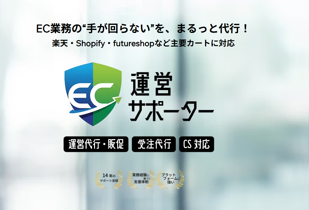 株式会社アプロ総研