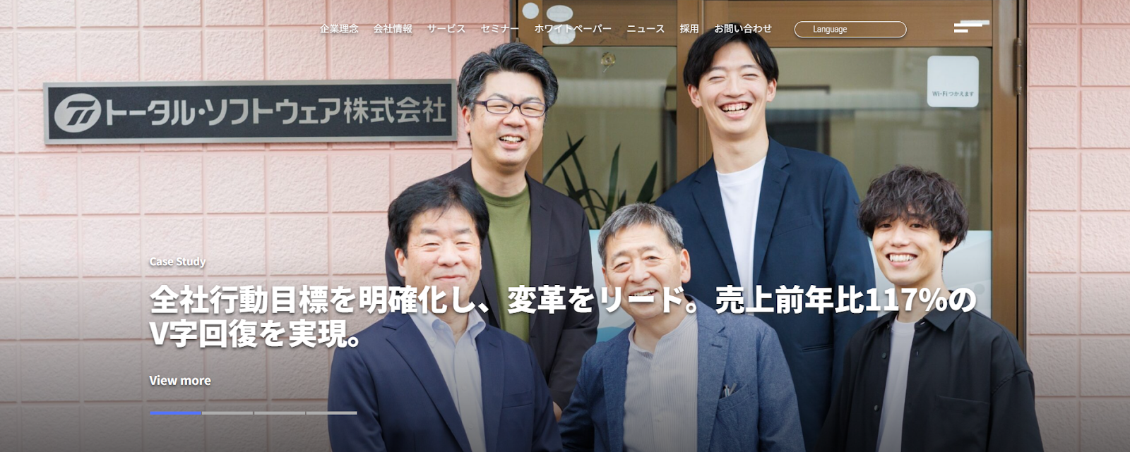 株式会社オプト