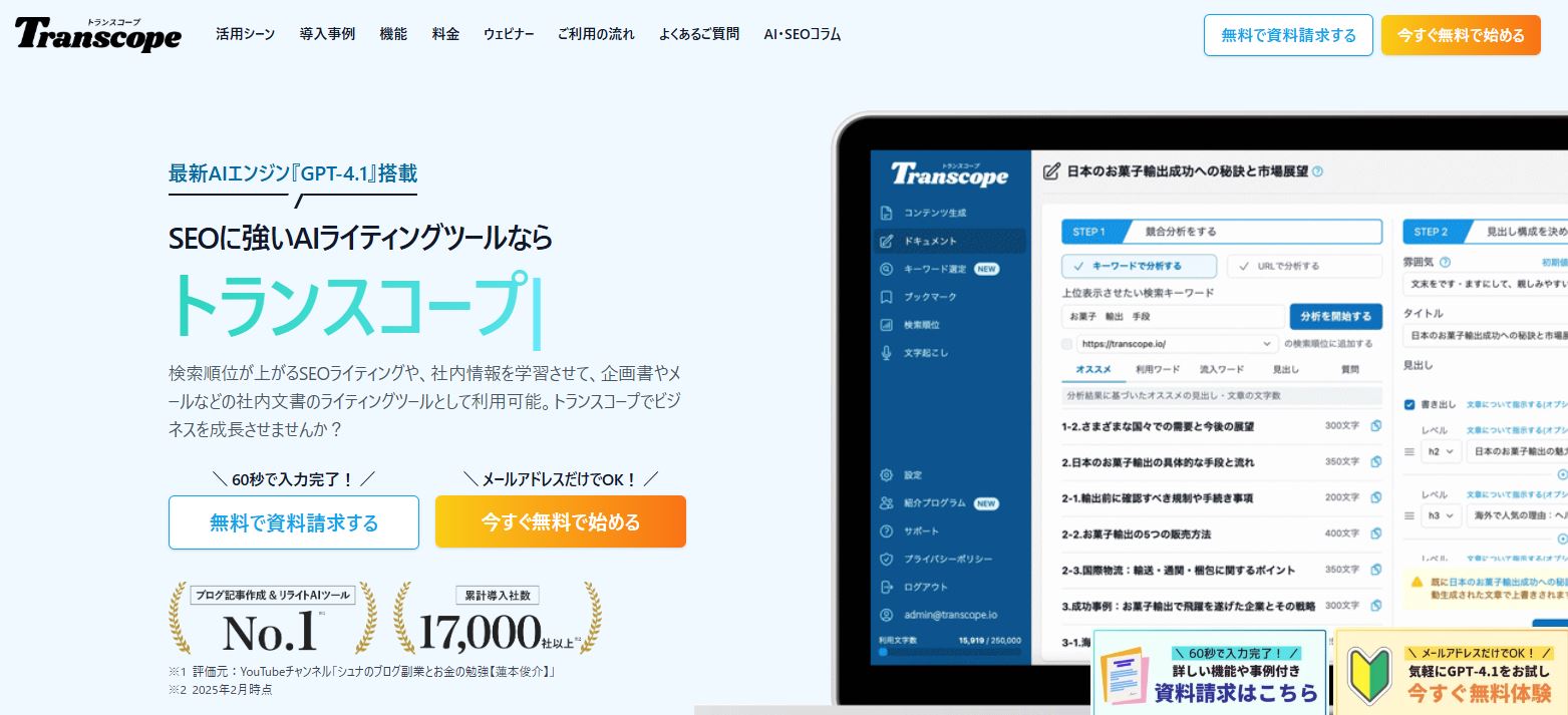 シェアモル株式会社