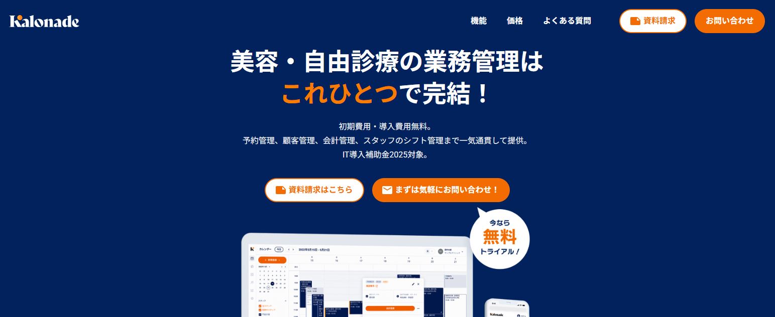 Kalonade株式会社