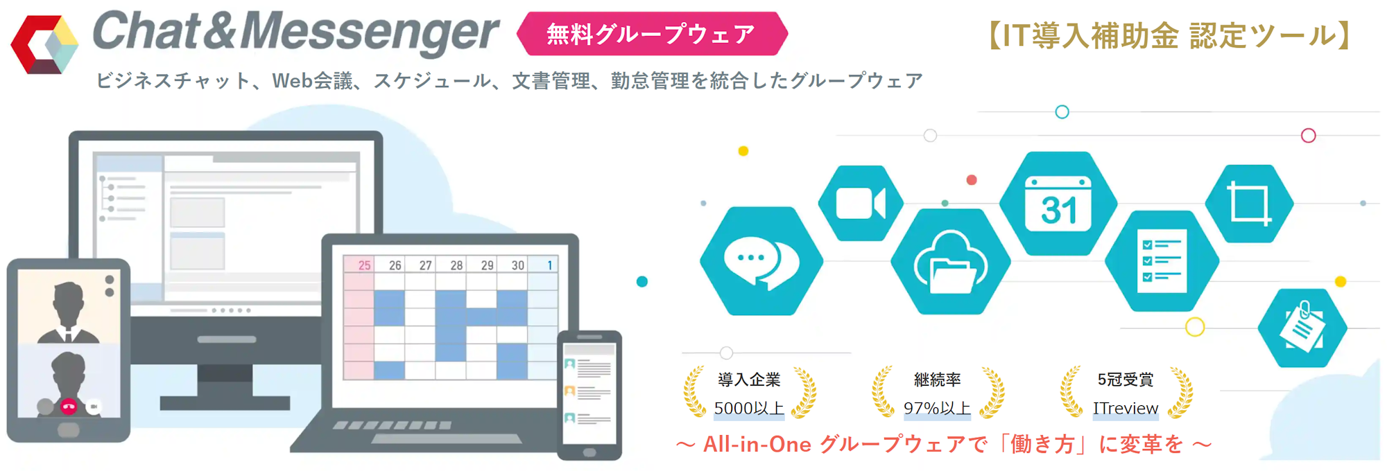 株式会社Chat&Messenger