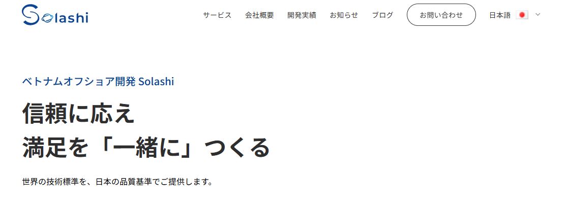 合同会社Solashi Japan