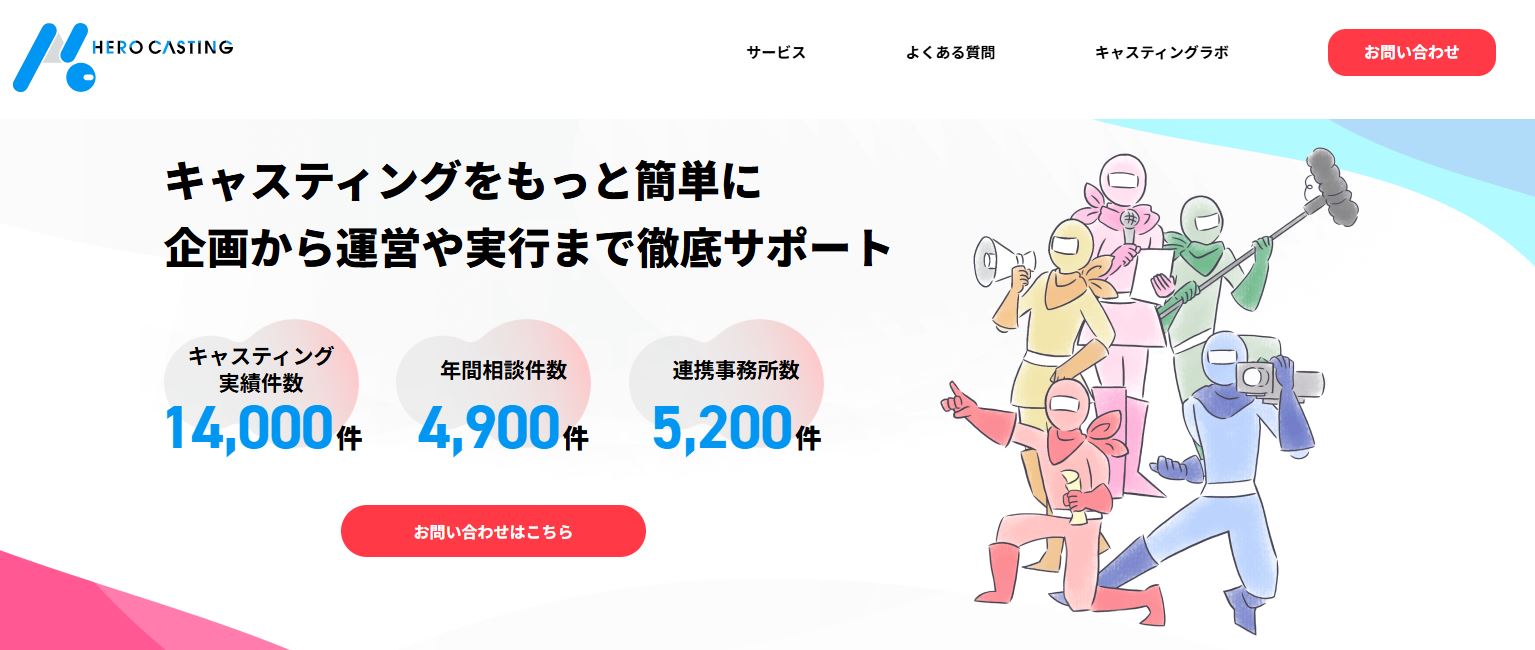 株式会社エイスリー