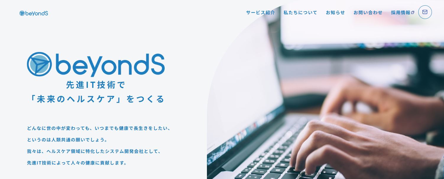 合同会社beyondS