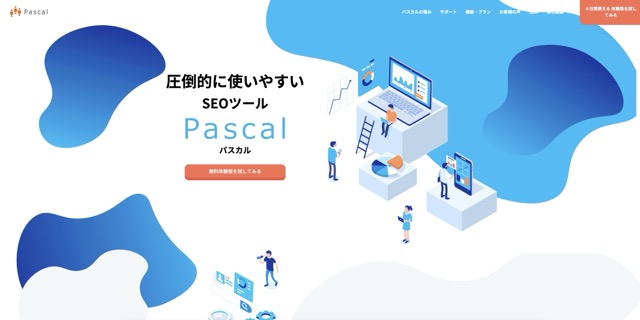 株式会社オロパス