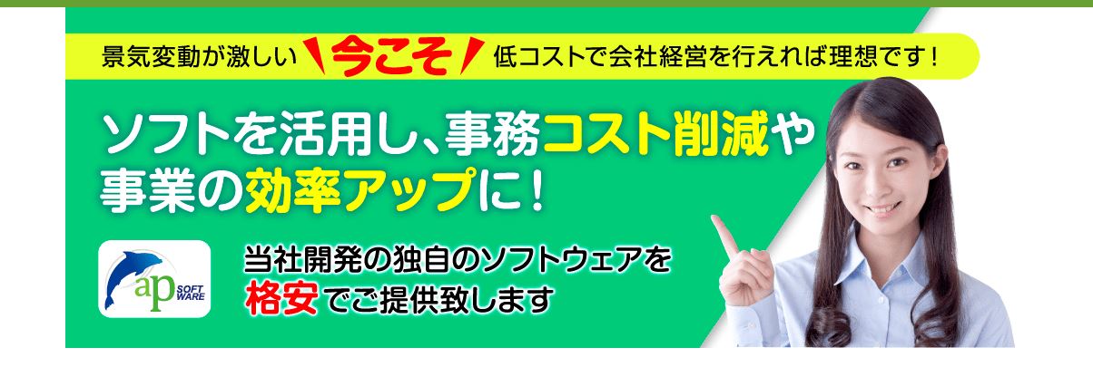 アフターコールナビ株式会社