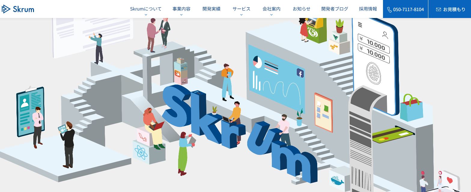 株式会社Skrum