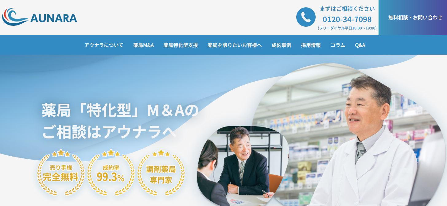 株式会社アウナラ