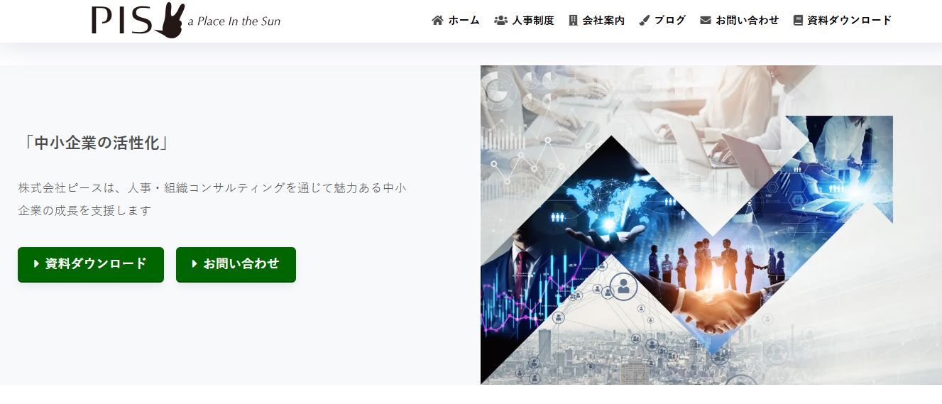 株式会社ピース