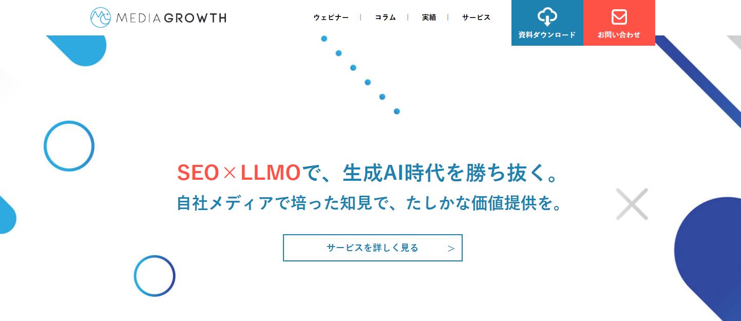 株式会社メディアグロース