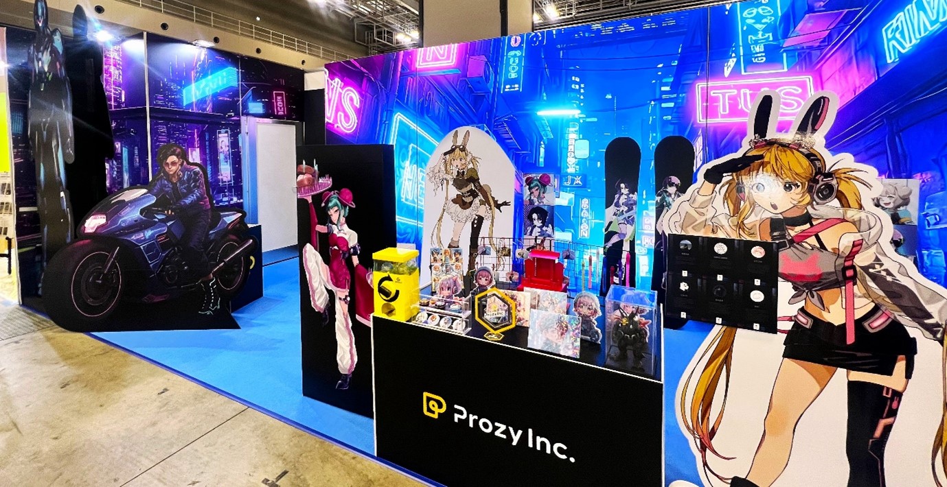 Prozy株式会社