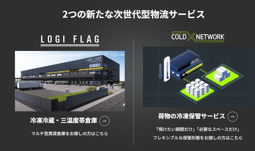 霞ヶ関キャピタル株式会社