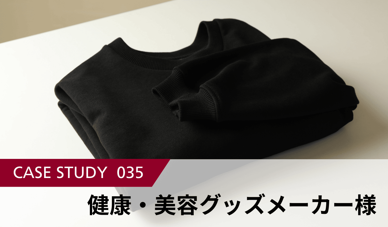 全国1,500店舗を約1か月で巡回！スポットラウンダー活用による店舗施策支援事例