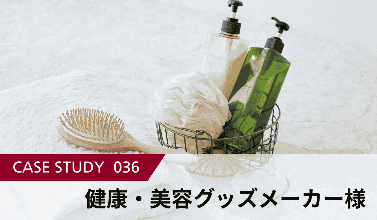売り場ランク管理でAランク店舗が約2倍に増加｜定期ラウンダー導入事例